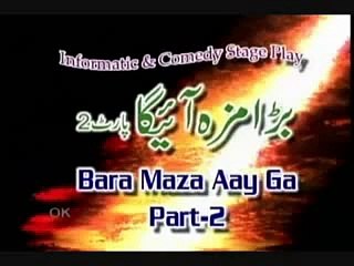 Pakistan Punjabi Comedy Stage Drama Bara Maza Aye Ga Part 2-4