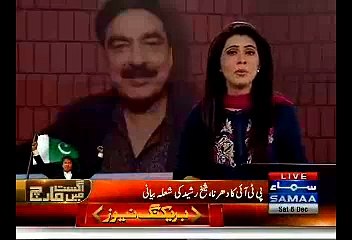 Tải video: Sheikh Rasheed Abusing Pervez Rasheed In His Speech