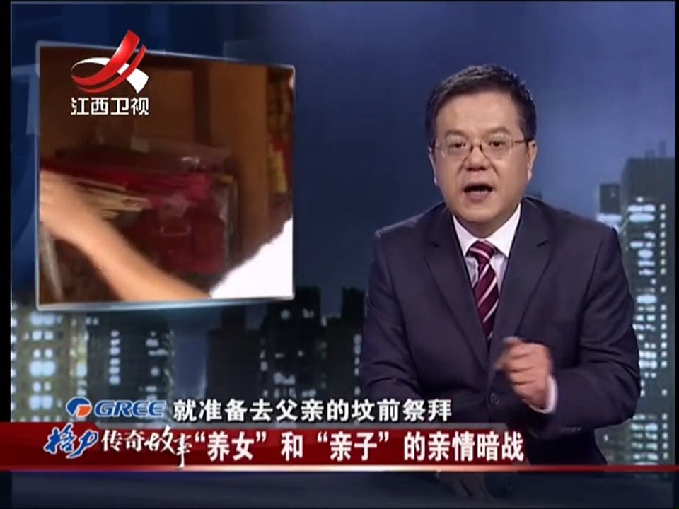 20141205 传奇故事