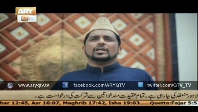 Naat Online: Kabay Ki Ronaq Allah hu Akbar By Sabih Rehmani - New Video [2014]