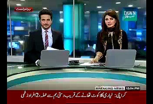 ECC Meeting, Chaired By Finance Minister Ishaq Dar, Approves Rs. 16 Billion Package For PIA