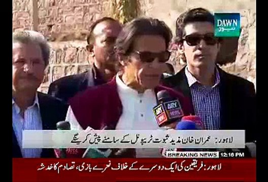 NA-122 Rigging:- Imran Khan To Appear Before Election Tribunal, Decision Expected Today