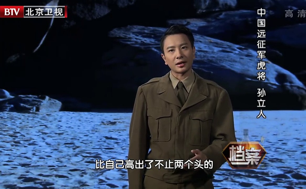 《档案》20141204：善于总结的常胜将军 中国远征虎将孙立人