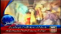 ARY News Headlines Today 6th December 2014 Top News Stories Pakistan Today 6-12-2014