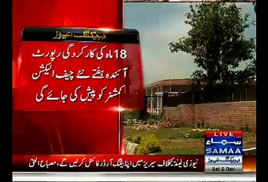 ECP Prepares Report About Election Tribunals Performance, Which Proves Rigging In 21 Constituencies