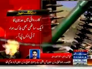 Video herunterladen: ISPR confirms that Al-Qaeda leader Adnan Al-Shakoori Jumaa Has Been Killed In Zarb-e-Azb Operation