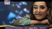 Dusri Bivi Episode 1 Promo New Drama ARY Digital [2014]
