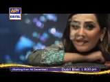 Dusri Bivi Episode 1 Promo New Drama ARY Digital [2014]