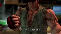 Street Fighter V - Teaser Trailer