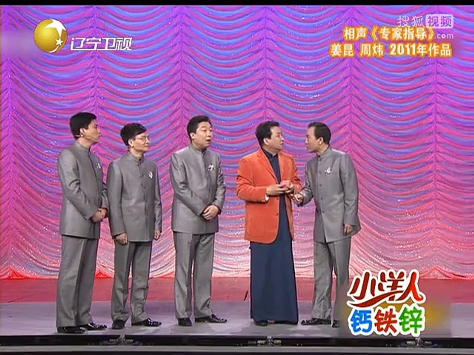 20141206 欢乐集结号 小品《天网恢恢》