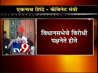Eknath Shinde Swearing-in as Cabinet Minister-TV9