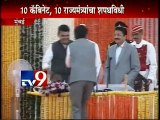 Girish Mahajan Swearing-in as Cabinet Minister-TV9