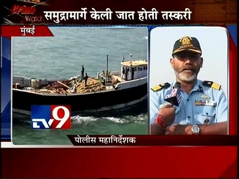 Red Sandalwood Smuggling from Mumbai to Dubai-TV9