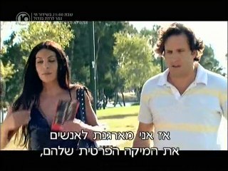 Hahaverim.Shel.Naor.S01E13.XviD-VOD-ME
