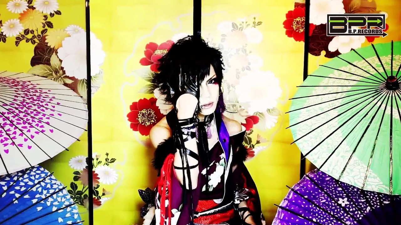 Kiryu - Amaterasu (天照) (2014)