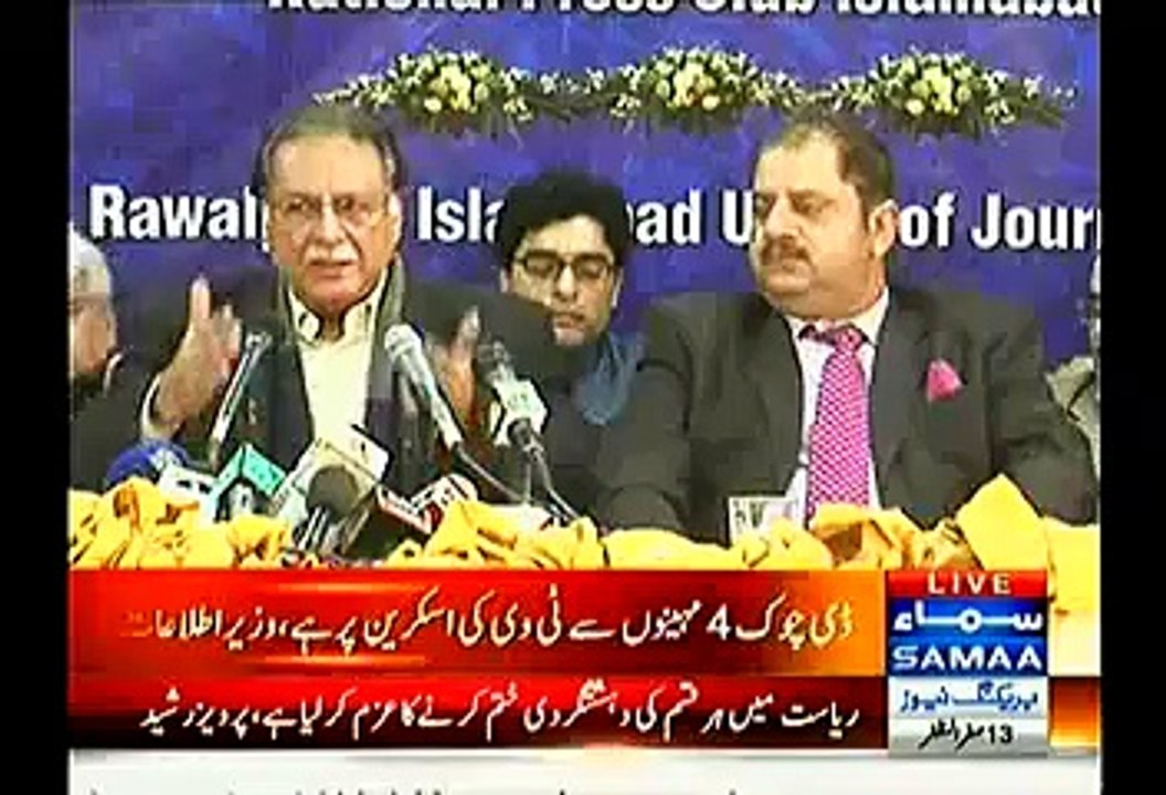 Pervez Rasheed Criticize Imran Khan In His Press Conference - 6th December 2014