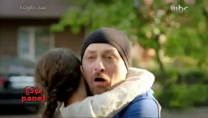 مسلسل نساء حائرات الجزء الثالث الحلقة 20 كاملة مدبلجة
