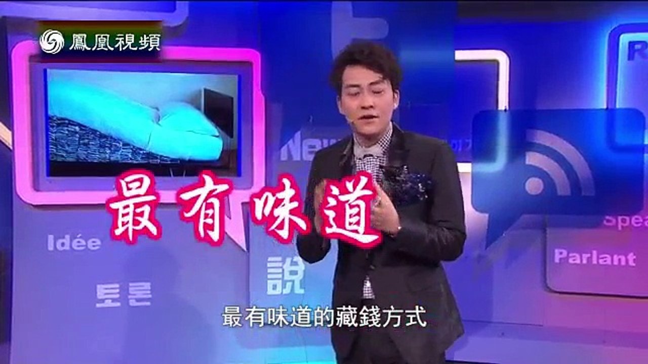 20141206 笑逐言开  尉迟：马超群遭举报说明“没买卖就没伤害”