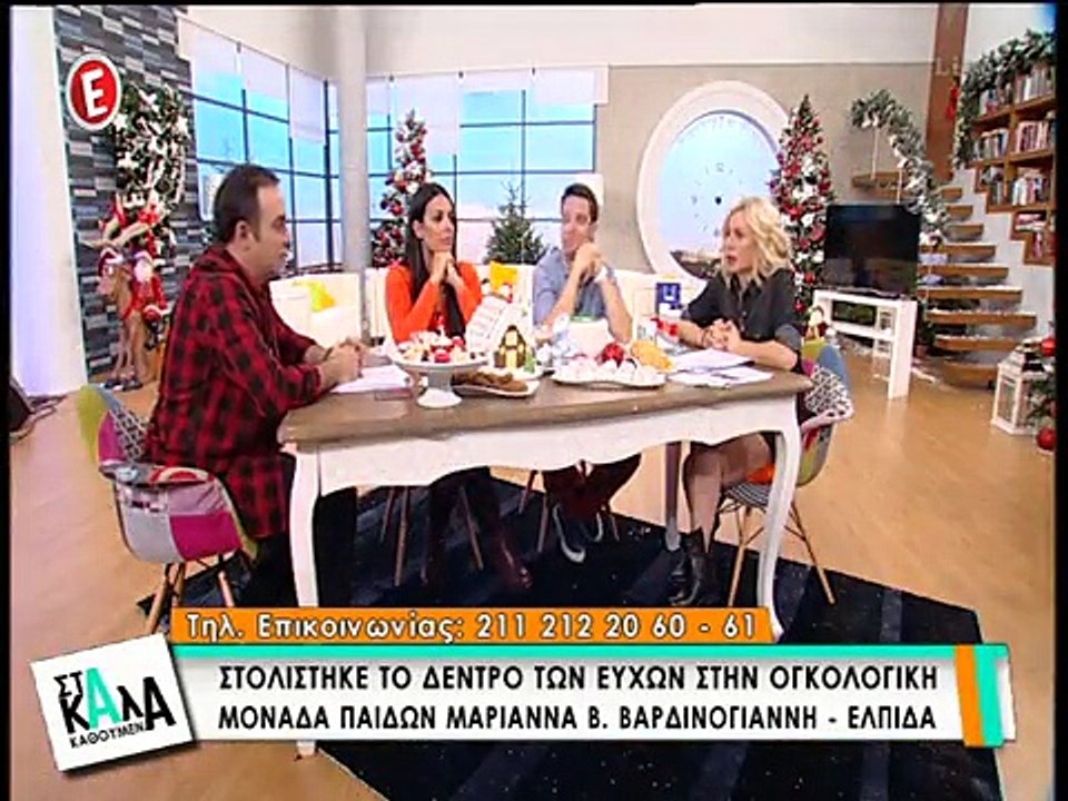Η συγκίνηση της Κατερίνας Καραβάτου