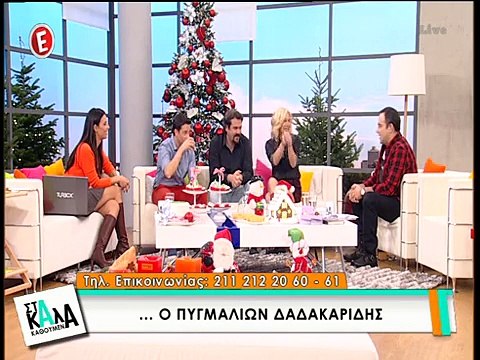 Καραβάτου για Μακαλιά Πουλάει ξεκάθαρα τη σχέση του με την Αντιγόνη Ψυχράμη1