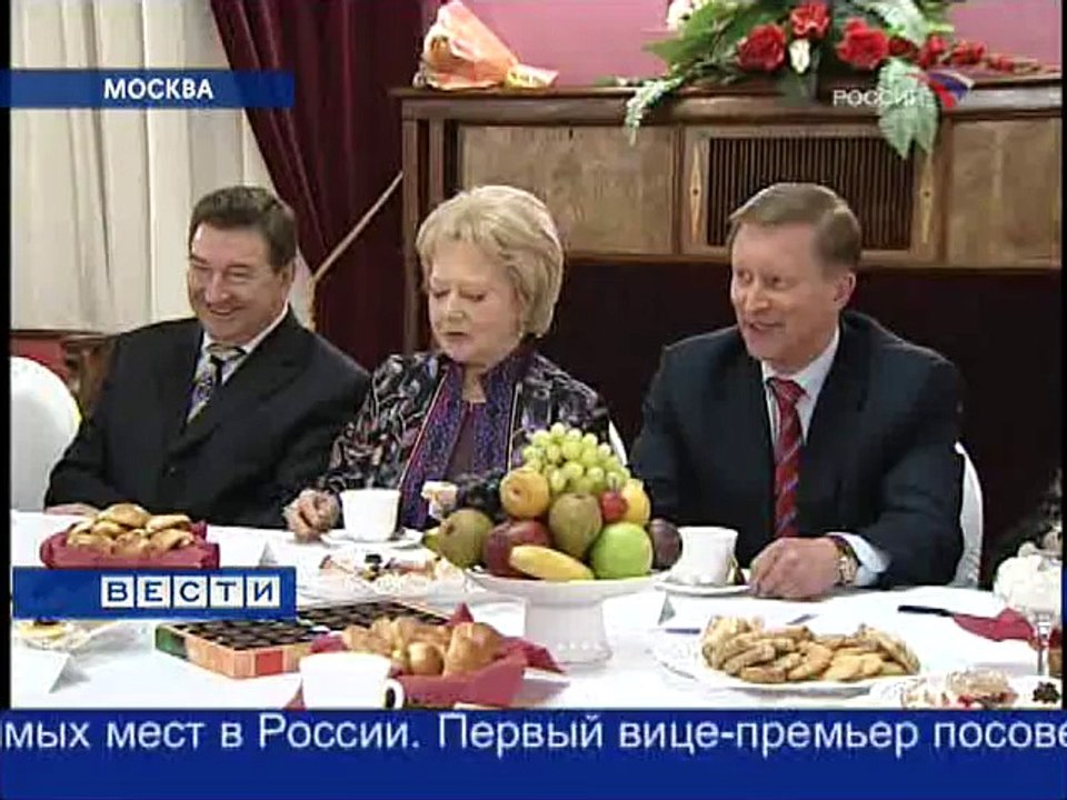 staroetv.su/ Вести (Россия, 17.10.2007) Бунт в воспитальной колонии в Свердловской области; приговор по делу о пожаре Сбербанка во Владивостоке