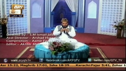 La Ilaha Illallah By Khalid Hussain