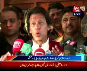 PTI Chairmen Imran Khan talk to media in Lahore 06 Dec  2014