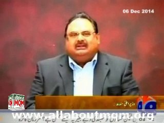 Altaf Hussain hails land allotment for Hyderabad varsity