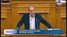 Τι είπε ο Παραστατίδης στη Βουλή για τον προϋπολογισμό του 2015