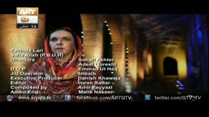 App Khutmur Rusul By Tabinda Lari