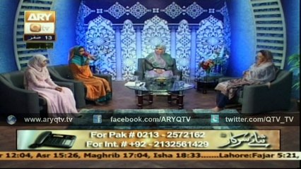 Hum Madinay Say Allah By Rijja