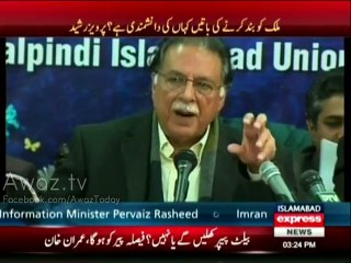 Pervaiz Rasheed didn't halt his media talk during Azan -- Exclusive Video