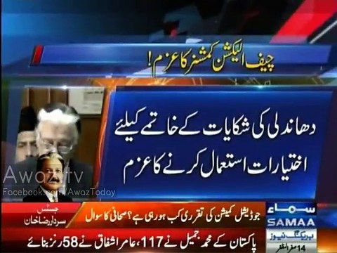 When Judicial Commission will be formed - Journalsit - Have u taken tea - CJP Nasir ul Mulk replies