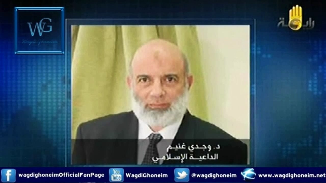 "تعليقي على (محاكمة) الرئيس مرسي 06/12/2014" للشيخ د.وجدي غنيم