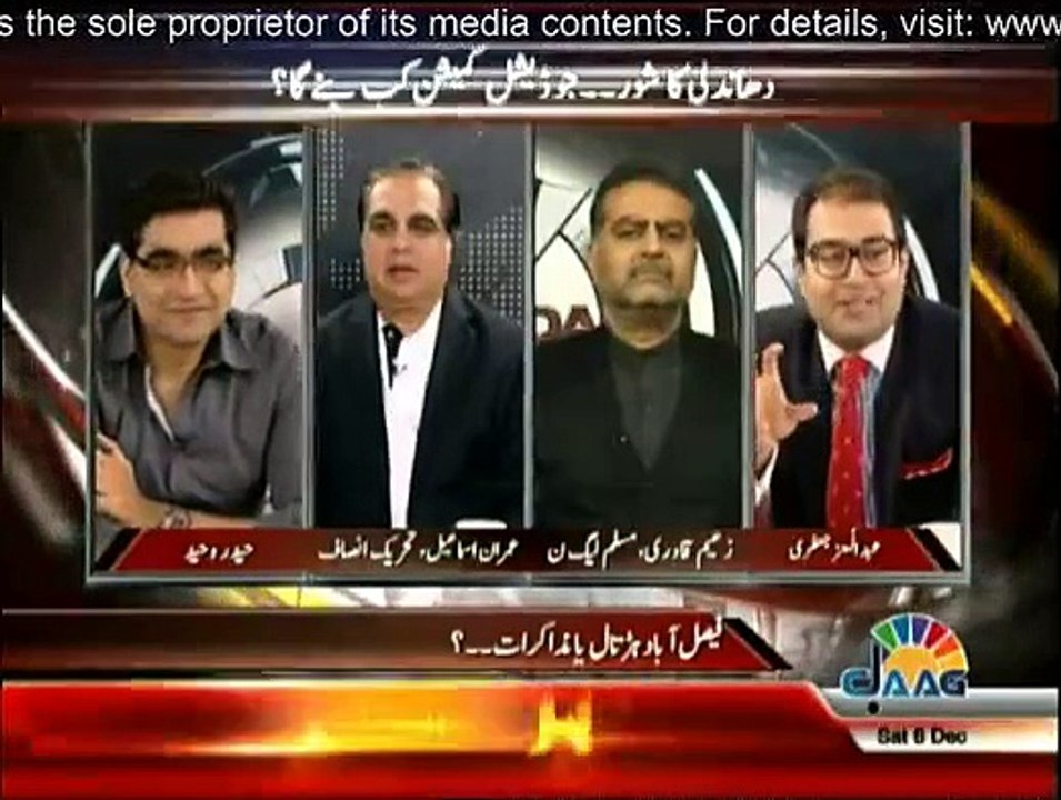 Agenda 360 - 6th December 2014