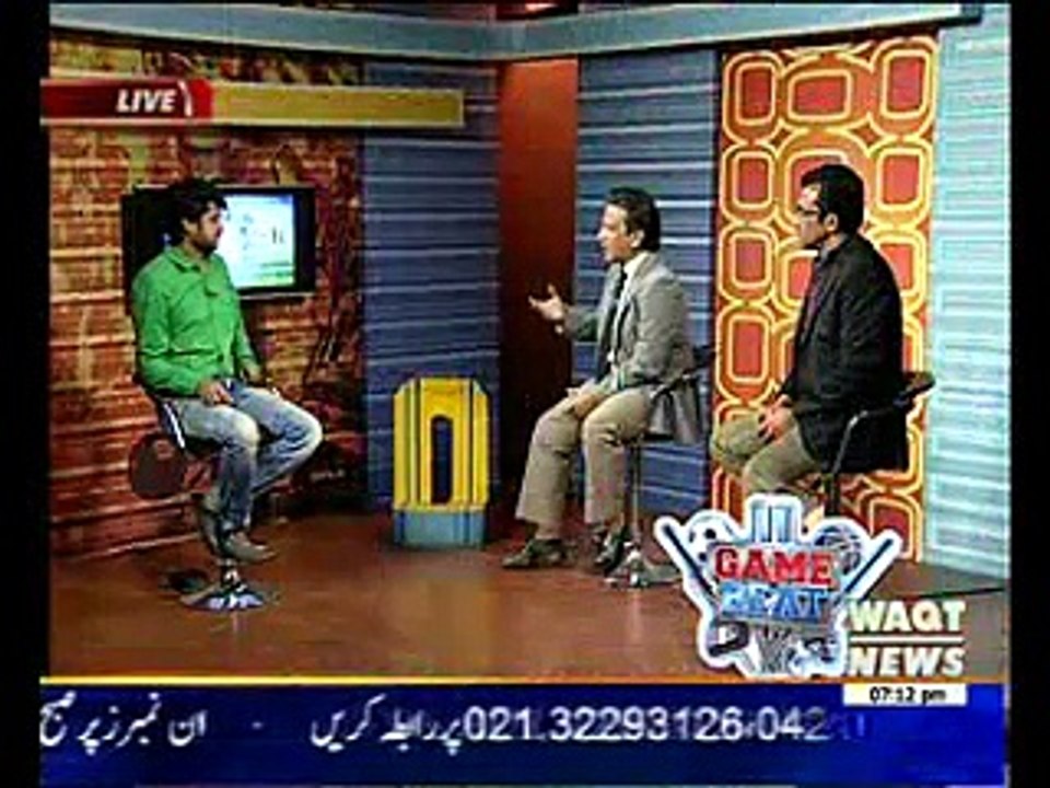 Game Beat 06 December 2014