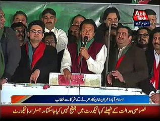 Imran Khan Speech In Azadi March - 6 December 2014