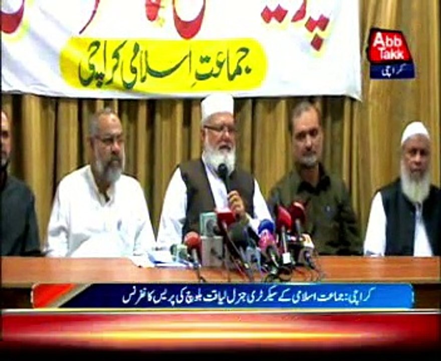 Liaqat Baloch Press Conference at Jamat Islami Center in Karachi