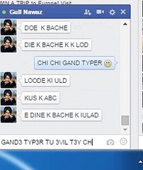 Evil Ke Chudai Part (3)