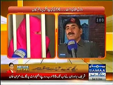 Hum Log (Maa Nay Apni He Beti 40,000 May Ku Bechi) - 6th November 2014