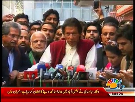 Jaag Tv Special Transmission Azadi & Inqilab March 8pm to 9pm – 6th December 2014