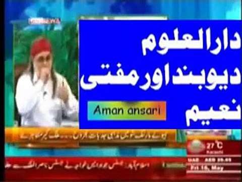 Mufti Naeem is Geo News Servant - Zaid Hamid Blasts him and his school of thought