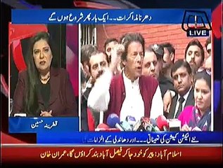 D Chowk  – 6th December 2014