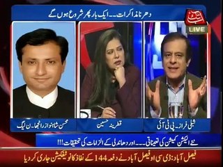 D Chowk - 6th December 2014