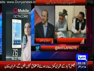 Ikhtilafi Note - 6th December 2014