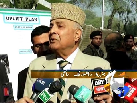 Major Shabbir Sharif's death anniversary being observed today-Geo Reports-06 Dec 2014