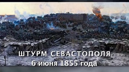 КРЫМ. РУСКОЕ МОРЕ 5 серия