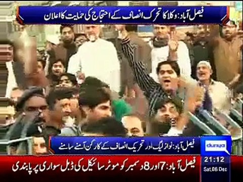 Dunya News 9pm Bulletin – 6th December 2014