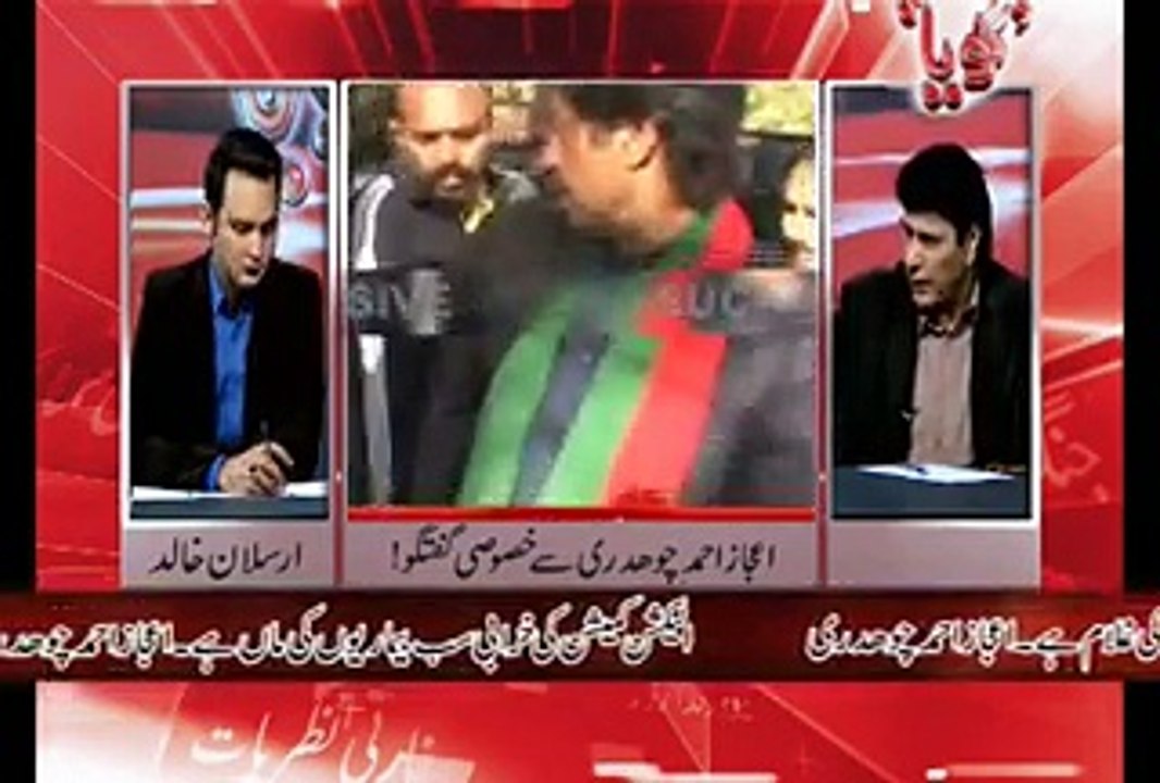 Ex-PMLN Member Ijaz Chaudhry Exposing CM Punjab Shahbaz Sharif and Punjab Police