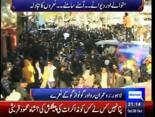 Daily News Bulletin - 6th December 2014